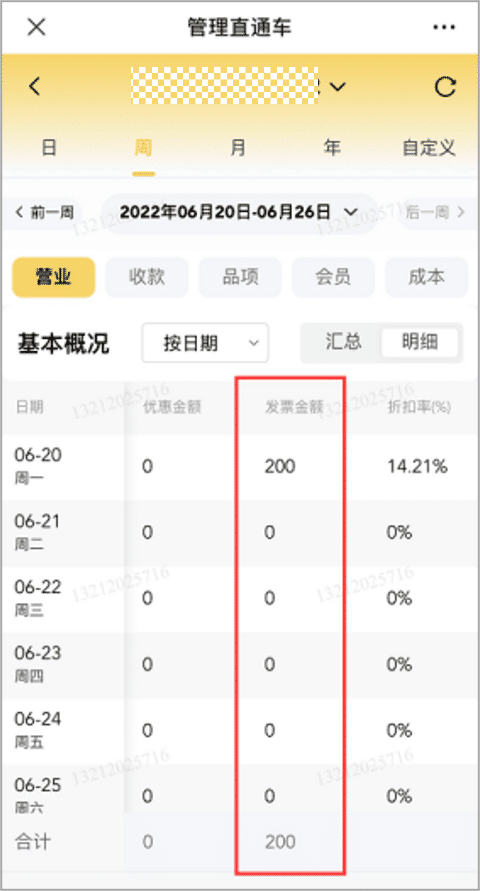 幸运彩平台用户注册大厅安卓通用版V10.9.22